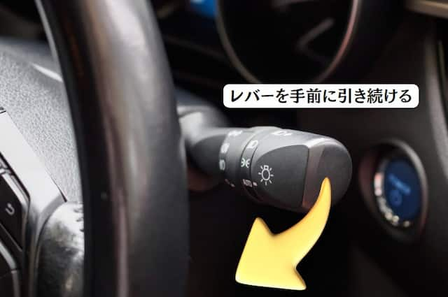 車のライトのレバー画像